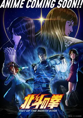 星轨少年 热血动漫在线观看