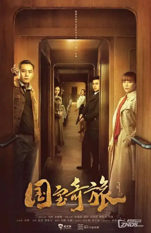 归途列车 完结电视剧全集在线看